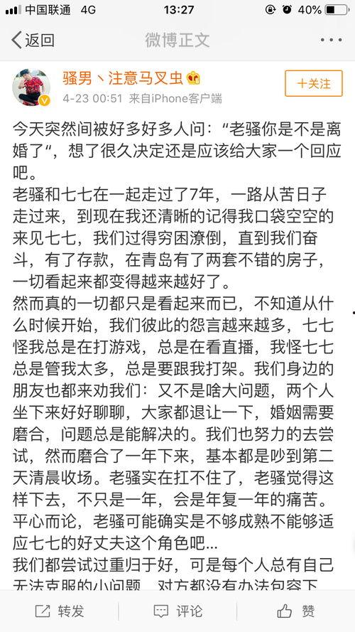 男主播吃瓜娱乐圈,男主播带你领略娱乐圈风云变幻